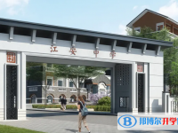 2025宜宾高中最新排名