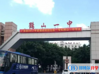 2025江门高中最新排名