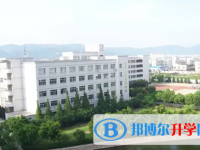 平阳县新鳌高级中学2025年招生计划