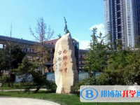 山西省实验中学2025年招生代码