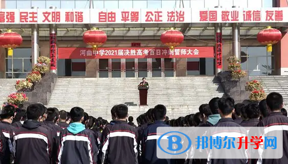 2023忻州高中最新排名