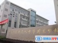 江苏前黄高级中学国际分校怎么样