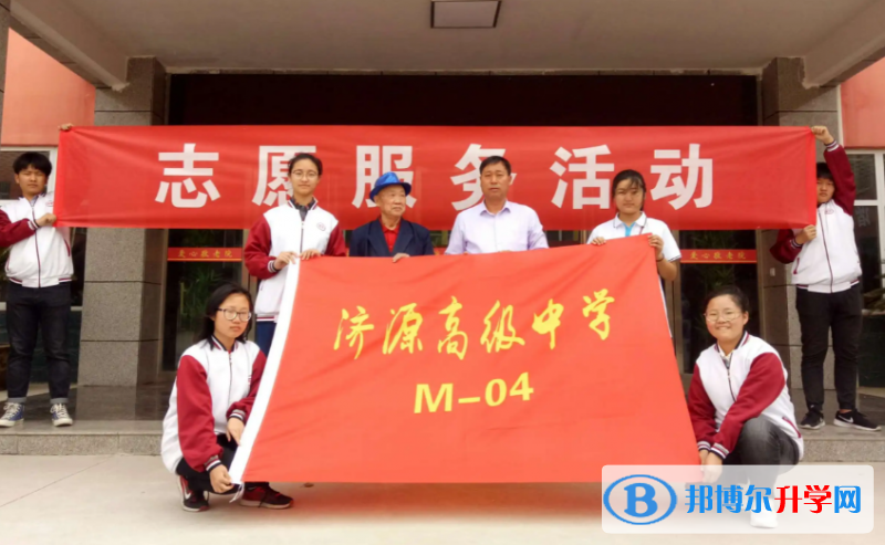 2023济源高中最新排名