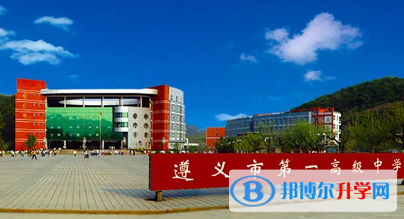 贵州省十大高中排名 贵州省高中排名前十