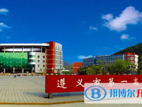 贵州省十大高中排名 贵州省高中排名榜前十