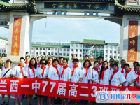 绥化市十大高中排名 绥化市高中排名榜前十名