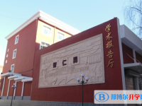 山西太原进山中学2025年报名条件、招生要求、招生对象