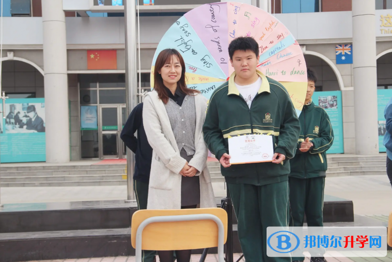 镇江枫叶国际学校2023年入学考试