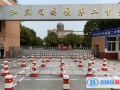 江苏姜堰第二中学国际教育中心2023年录取分数线