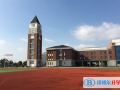 镇江国际学校2023年课程体系