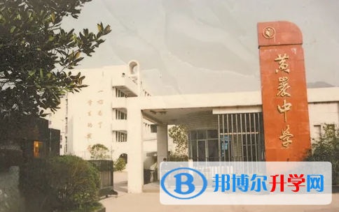 台州市十大高中排名 台州高中排名榜前十名