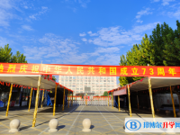 安徽亳州第二中学2024年招生办联系电话