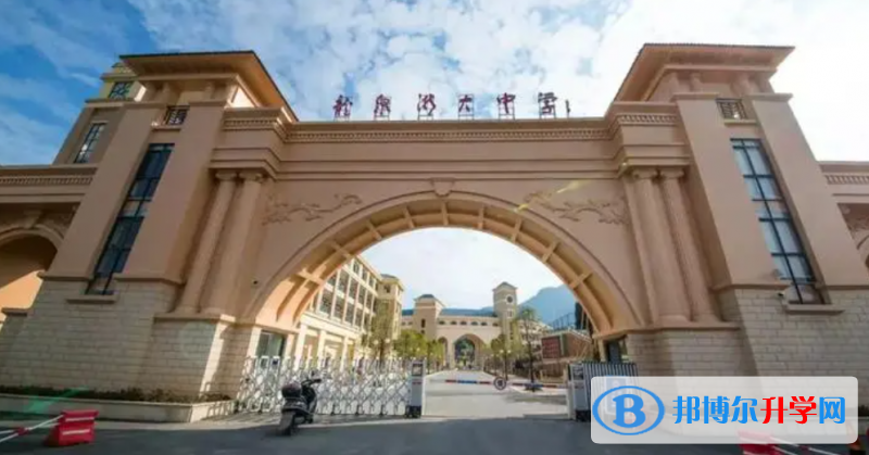 龙泉市二大高中排名 龙泉高中排名榜前二名