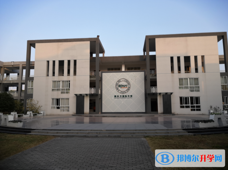 北京新东方扬州外国语学校2023年录取分数线