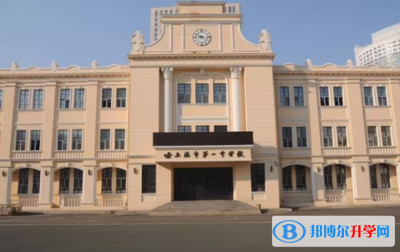 哈尔滨市十大高中排名 哈尔滨高中学校排名前十名 