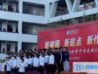 2025乐山市中考物理满分是多少？