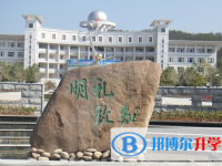 2025广元市中考化学满分是多少？