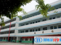 2025平顶山中考化学满分是多少？