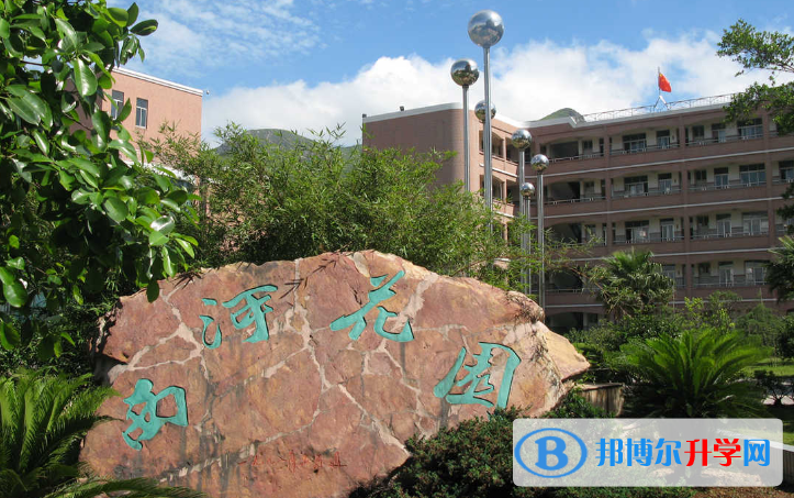 瑞安市龙翔高级中学10