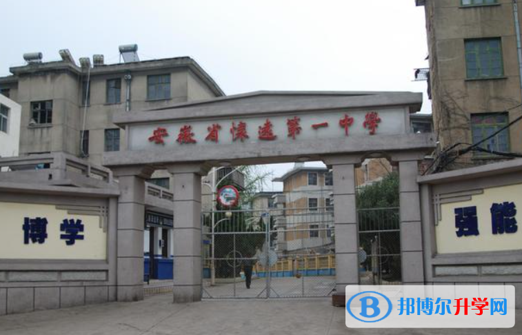 2023蚌埠高中学校前十排名榜