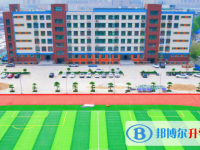 2025晋城市中考物理满分是多少？