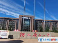 2025唐山高中学校前十排名榜