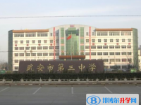 2025邯郸高中学校前十排名榜