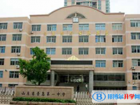 青岛高中所有学校高考成绩排名