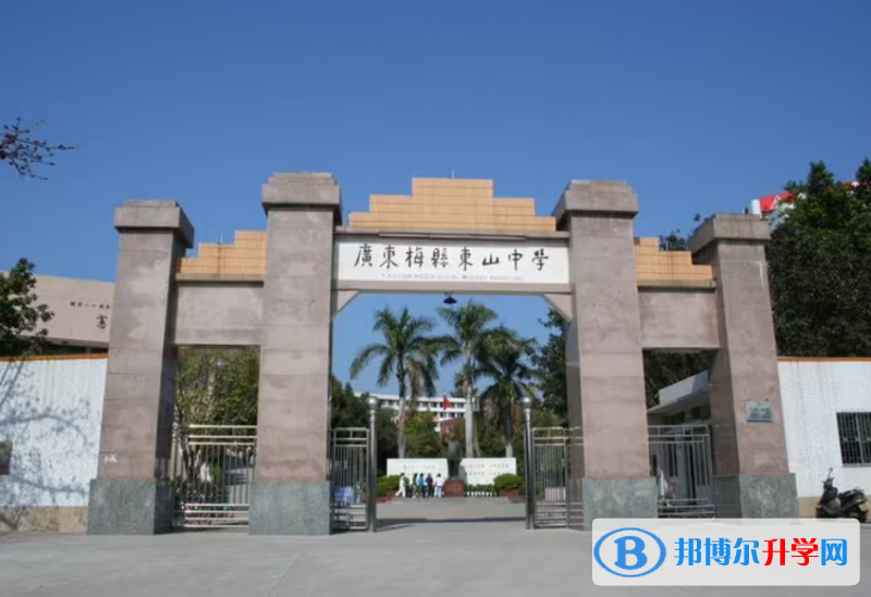 梅州高中所有学校高考成绩排名