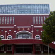 安徽宿城第一中学