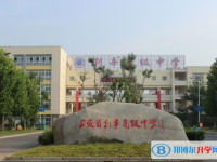 利辛县高级中学录取分数线（2023年参考）