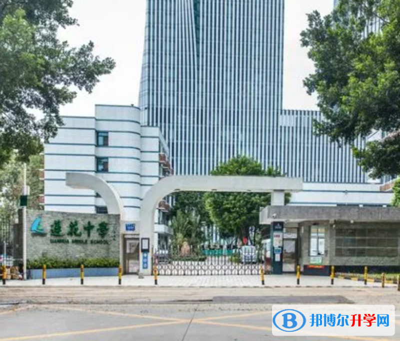 莲花中学录取分数线（2023年参考）