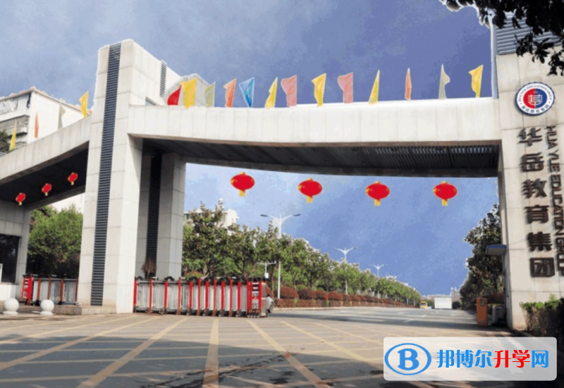 衡阳市华岳实验中学、衡州高级中学录取分数线（2023年参考）