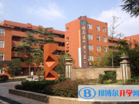 2025龙岩中考地理满分是多少？