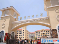 湘阴县洋沙湖中学录取分数线(2023年参考)