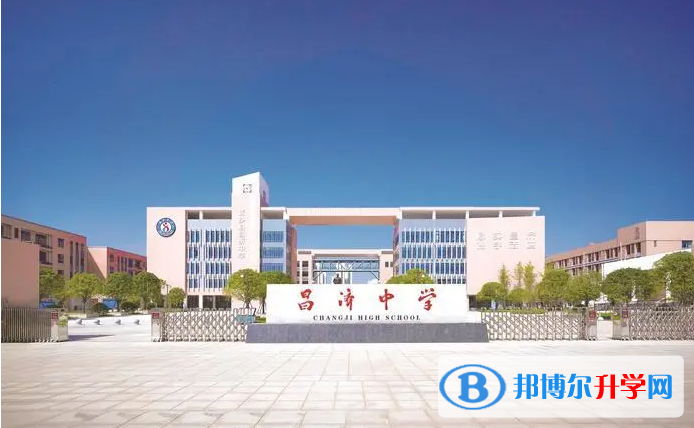 长沙县昌济中学录取分数线(2023年参考)