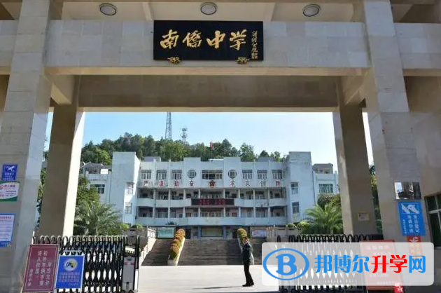 揭西县南侨中学录取分数线（2023年参考）