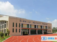 东莞市众美中学、弘林高级中学取分数线(2023年参考)