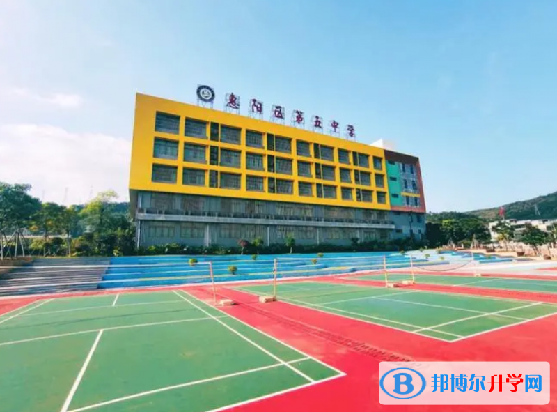 惠阳五中、叶挺中学录取分数线(2023年参考)