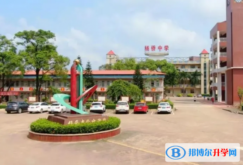 博罗县杨侨中学、三乡中学、石湾中学录取分数线(2023年参考)
