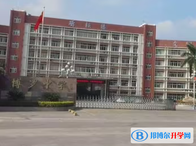 博罗县华侨中学录取分数线(2023年参考)