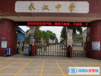 龙门县永汉中学录取分数线(2023年参考)