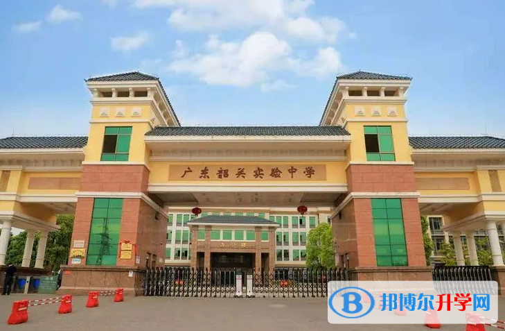 韶关实验中学录取分数线(2023年参考)