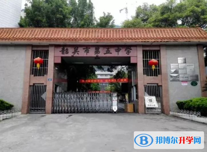韶关中学录取分数线(2023年参考)
