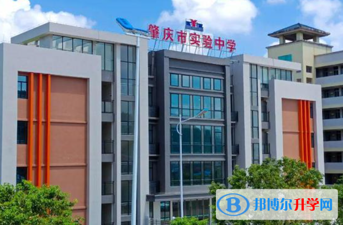 肇庆市实验中学录取分数线(2023年参考)