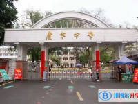 广宁中学录取分数线(2023年参考)