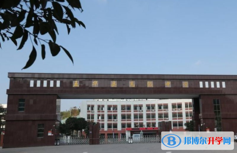 五华县高级中学录取分数线(2023年参考)
