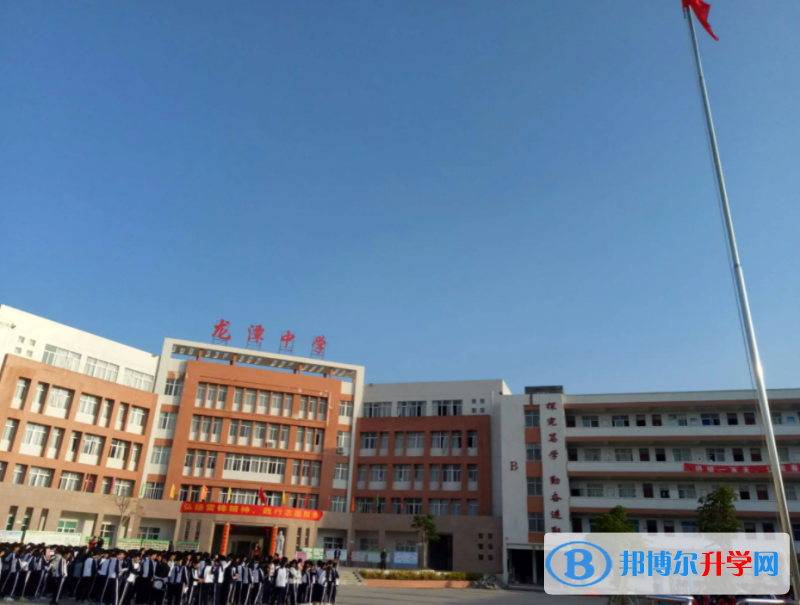 陆丰市东海龙潭中学、新龙中学录取分数线(2023年参考)