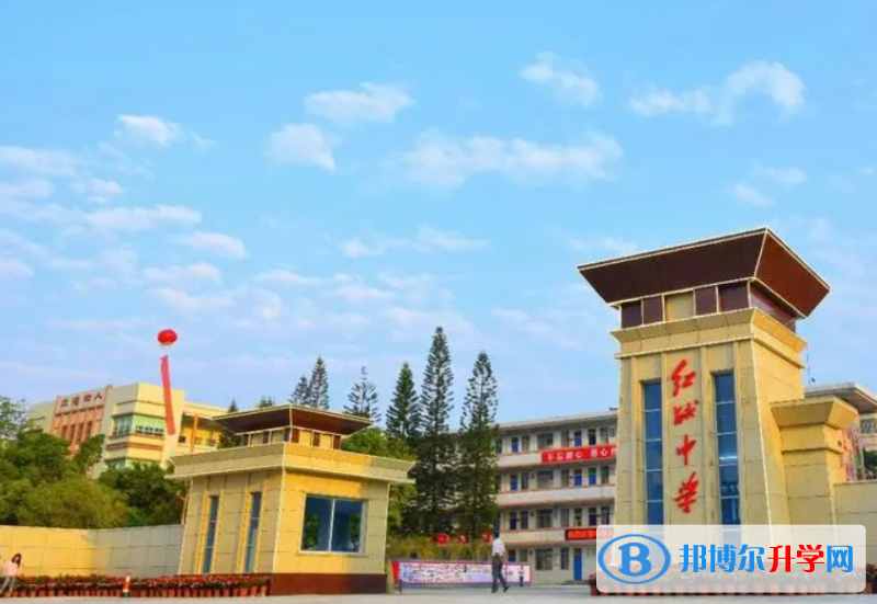 海丰县红城中学录取分数线(2023年参考)