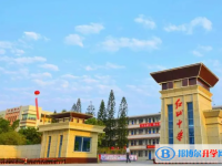 海丰县红城中学录取分数线(2023年参考)